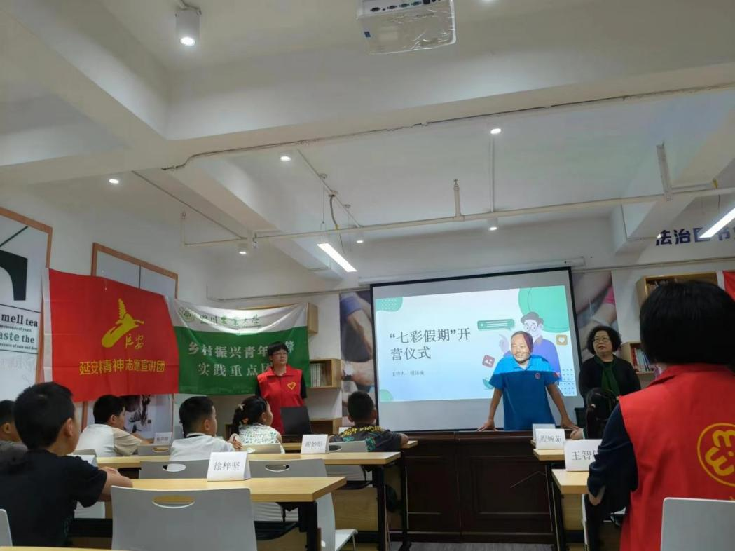 开营仪式上社区负责人的动员讲话.png